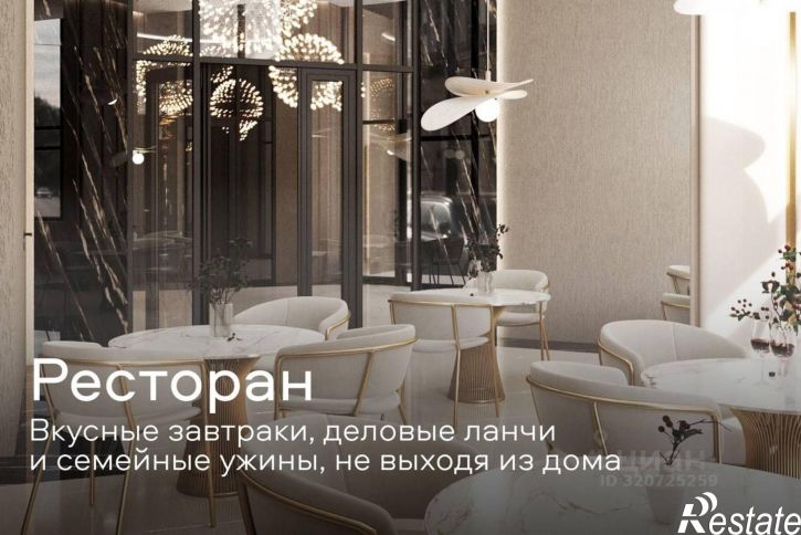 3-комн квартира в новом доме ул Советская, 18,  д. 18