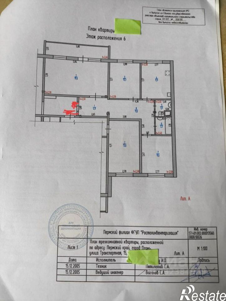 3-комн квартира ул Транспортная, 15,  д. 15