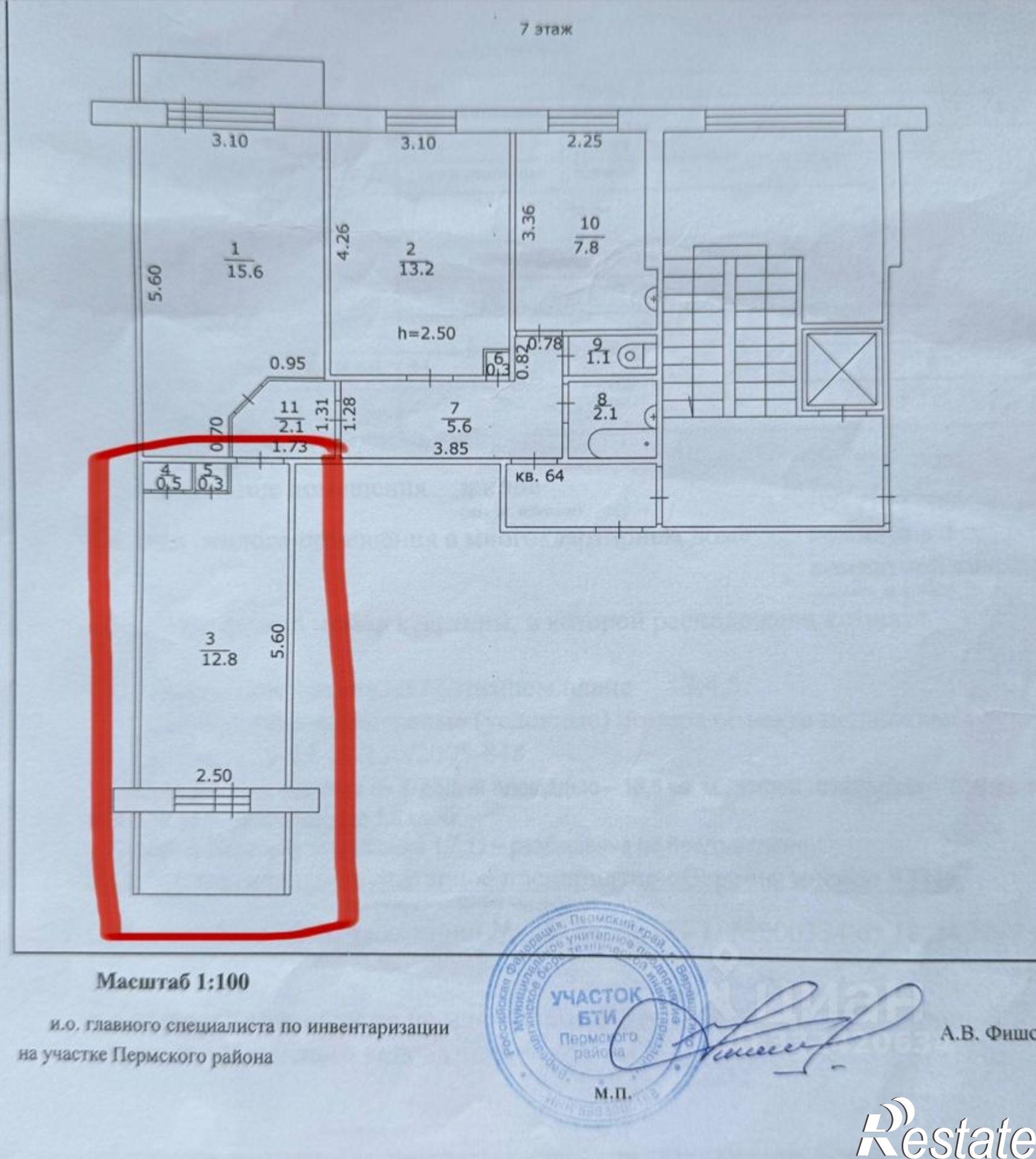 Купить комнату за 1 790 000 рублей на ул КИМ, 7