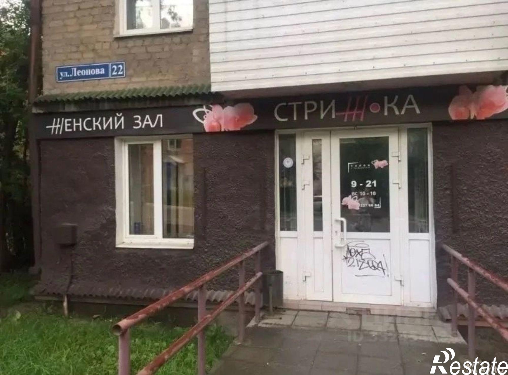 Сдать торговое помещение за 35 000 рублей на ул Космонавта Леонова, 22