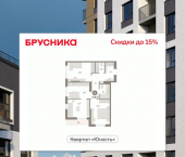 3-комн, 73 кв м, этаж 9/16 ул Солдатова, 23