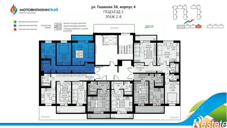 2-комн квартира в новом доме ул Гашкова, 56 4,  д. 56 4,  к. 4