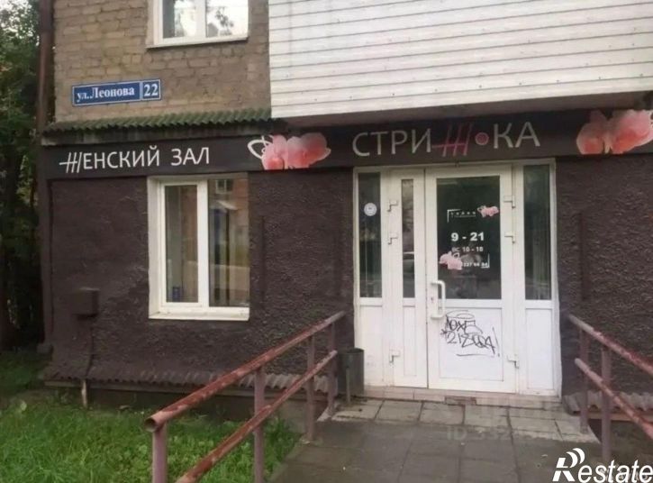 Торговое помещение ул Космонавта Леонова, 22,  д. 22