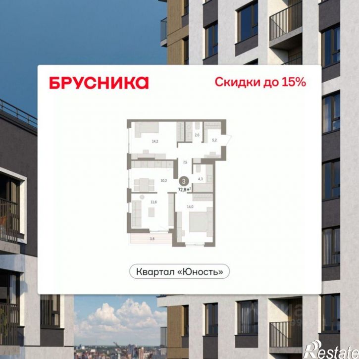 3-комн квартира в новом доме ул Солдатова, 23,  д. 23