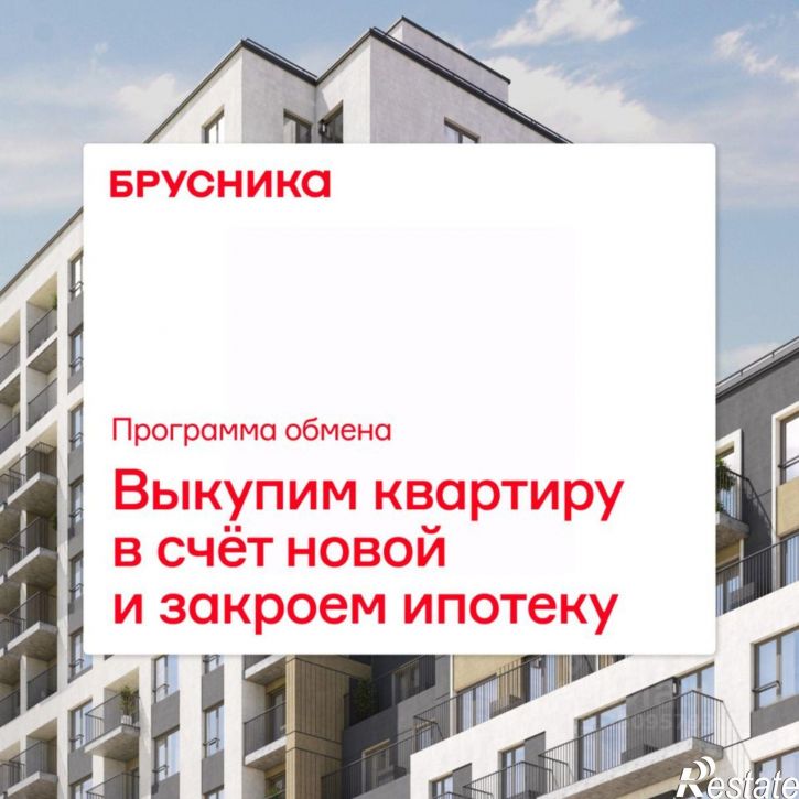 3-комн квартира в новом доме ул Солдатова, 23,  д. 23