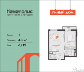 1-комн, 43 кв м, этаж 6/12 ул Дзержинского, 35б