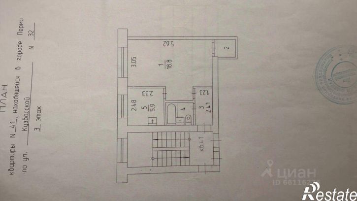 1-комн квартира ул Кузбасская, 32,  д. 32