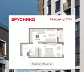 1-комн, 52 кв м, этаж 7/11 ул Солдатова, 23