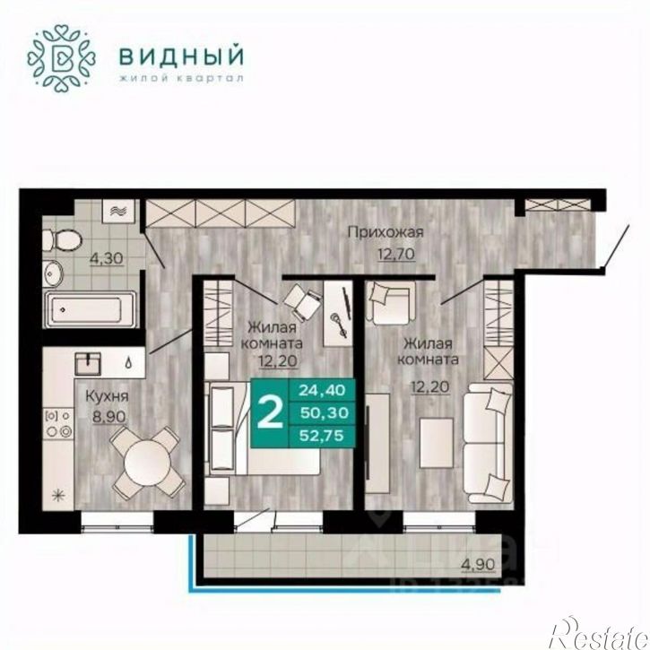 2-комн квартира в новом доме Кавказская улица, 13