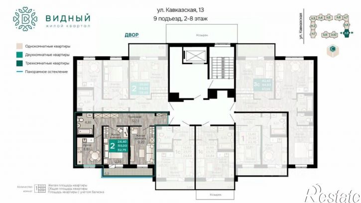 2-комн квартира в новом доме Кавказская улица, 13