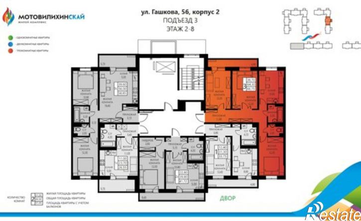 3-комн квартира ул Гашкова, 56 2,  д. 56 2,  к. 2