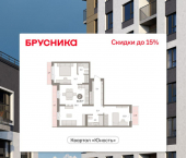 2-комн, 84 кв м, этаж 8/9 ул Солдатова, 23