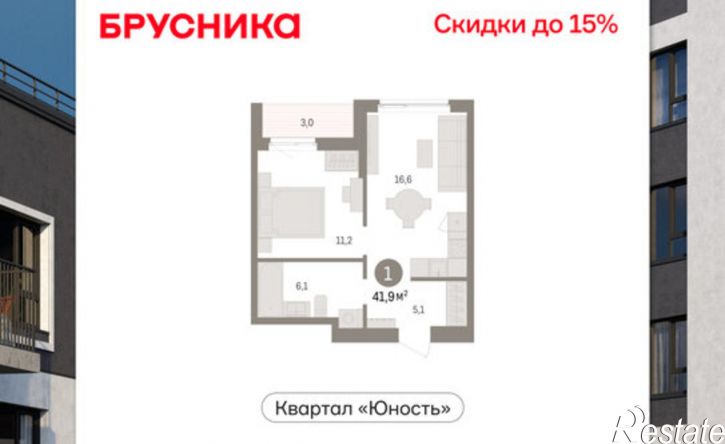 1-комн квартира в новом доме ул Емельяна Ярославского, 56,  д. 56