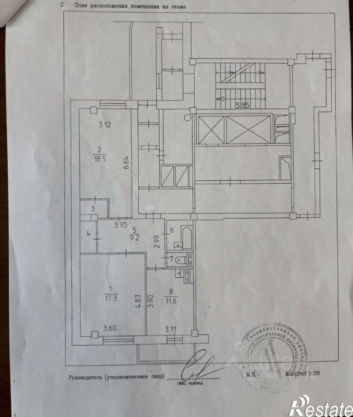 2-комн квартира пр-кт Декабристов, 2,  д. 2