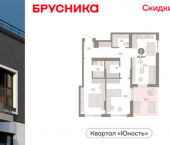 2-комн, 93 кв м, этаж 11/11 ул Солдатова, 23