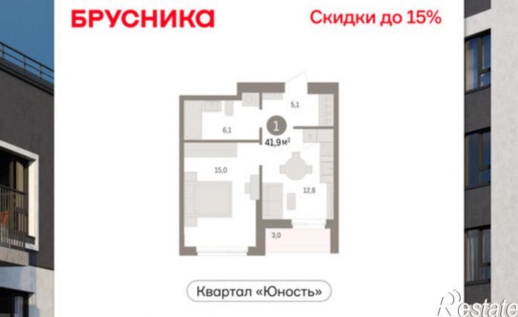 1-комн квартира в новом доме ул Емельяна Ярославского, 56,  д. 56