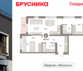 2-комн, 70 кв м, этаж 2/11 ул Солдатова, 23