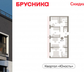 3-комн, 80 кв м, этаж 8/11 ул Солдатова, 23