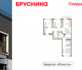 3-комн, 83 кв м, этаж 9/11 ул Солдатова, 23