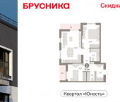2-комн, 72 кв м, этаж 10/16 ул Емельяна Ярославского, 56