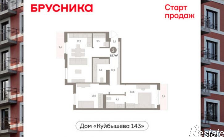 2-комн квартира в новом доме ул Куйбышева, 143,  д. 143