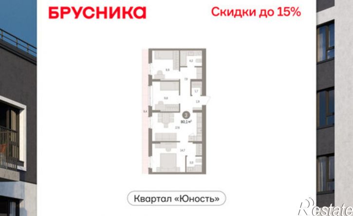 3-комн квартира в новом доме ул Солдатова, 23,  д. 23