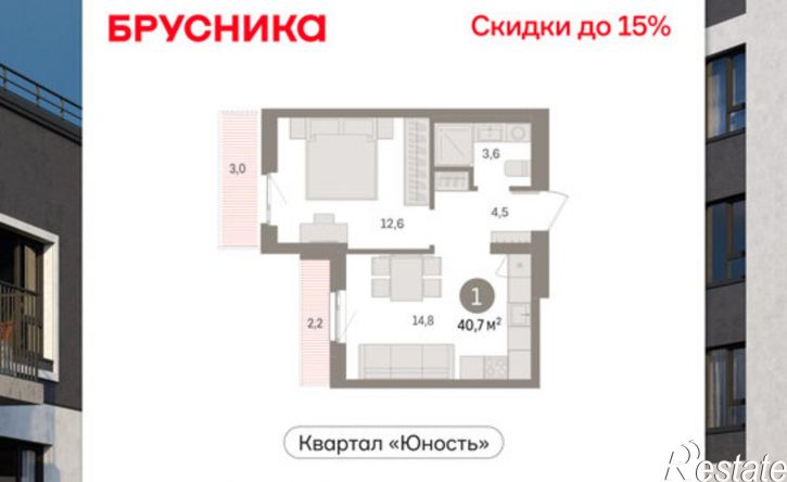 1-комн квартира в новом доме ул Солдатова, 23,  д. 23