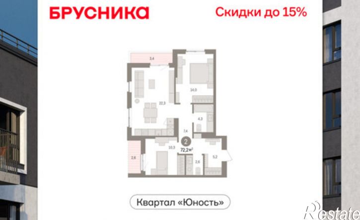 2-комн квартира в новом доме ул Емельяна Ярославского, 56,  д. 56