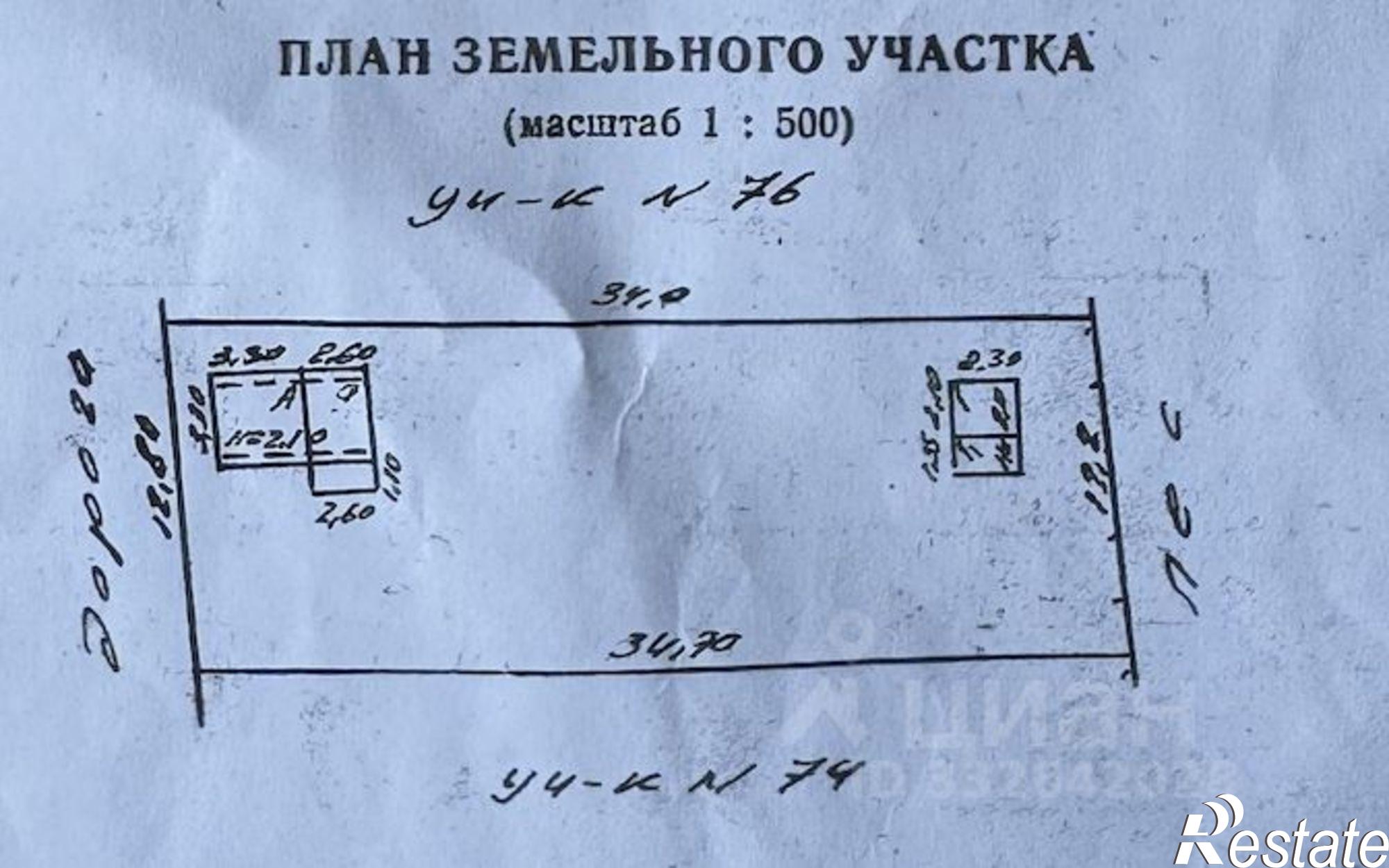 Купить дачу, дом, коттедж за 850 000 рублей на СНТ Виктория, 75