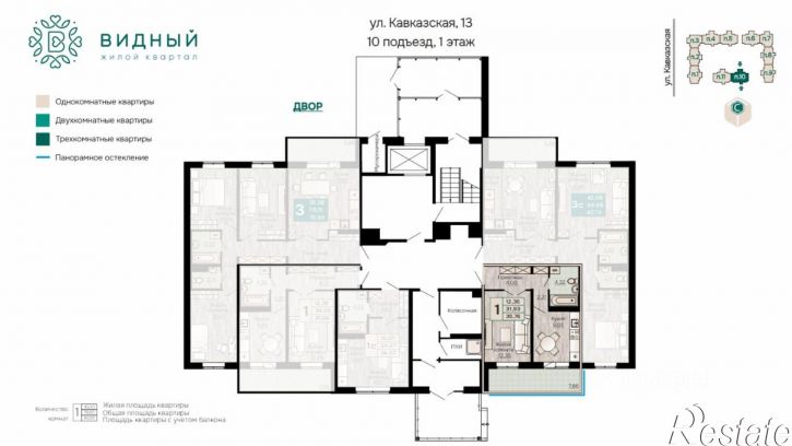 1-комн квартира в новом доме ул Кавказская, 13,  д. 13