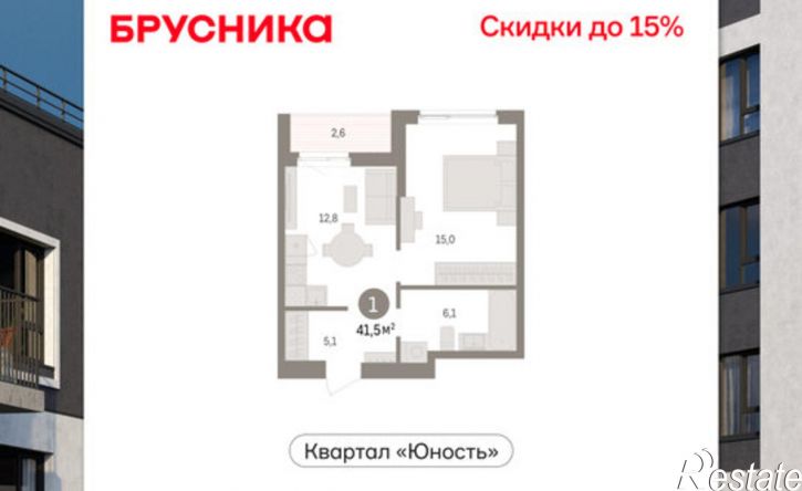 1-комн квартира в новом доме ул Емельяна Ярославского, 56,  д. 56
