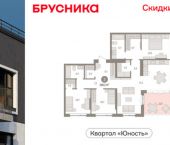 3-комн, 116 кв м, этаж 15/16 ул Емельяна Ярославского, 56