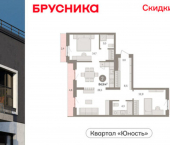 2-комн, 85 кв м, этаж 9/11 ул Солдатова, 23