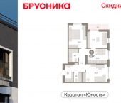 3-комн, 73 кв м, этаж 10/16 ул Емельяна Ярославского, 56