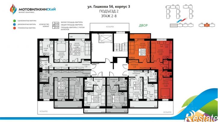 3-комн квартира в новом доме ул Гашкова, 56 3,  д. 56 3,  к. 3