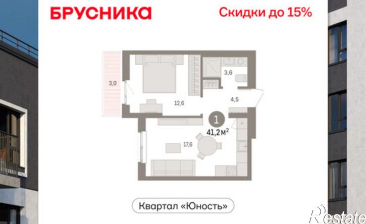 1-комн квартира в новом доме Пермь, улица Солдатова