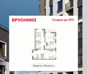 3-комн, 72 кв м, этаж 10/16 ул Солдатова, 23