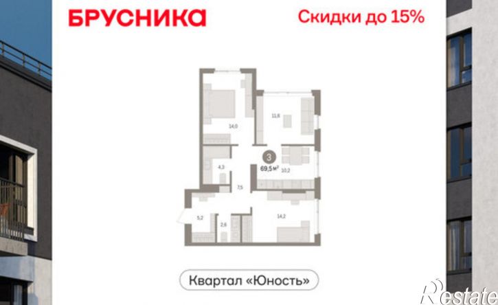 3-комн квартира в новом доме ул Емельяна Ярославского, 56,  д. 56