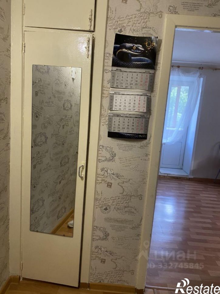 1-комн квартира ул Академика Вавилова, 17,  д. 17