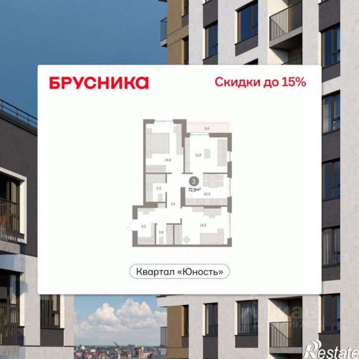 3-комн квартира в новом доме ул Солдатова, 23,  д. 23
