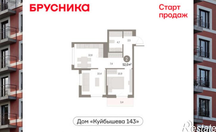 2-комн квартира в новом доме ул Куйбышева, 143,  д. 143