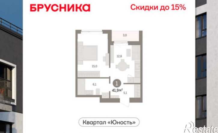 1-комн квартира в новом доме ул Емельяна Ярославского, 56,  д. 56
