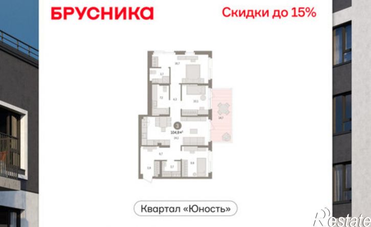 3-комн квартира в новом доме ул Солдатова, 23,  д. 23