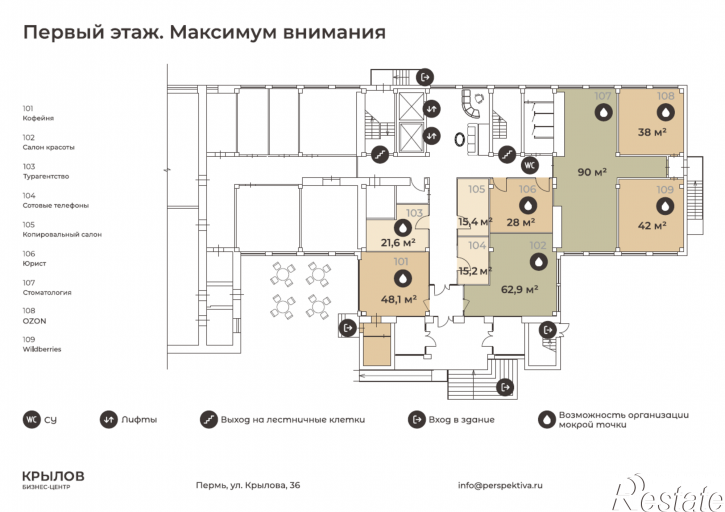 Помещение свободного назначения Россия, Крылова ул, 36