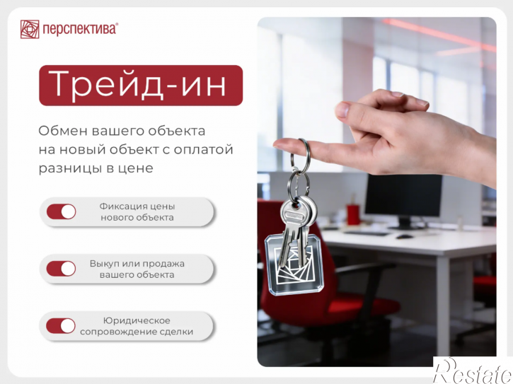 Помещение свободного назначения Россия, Крылова ул, 36