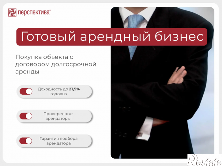 Помещение свободного назначения Россия, Крылова ул, 36