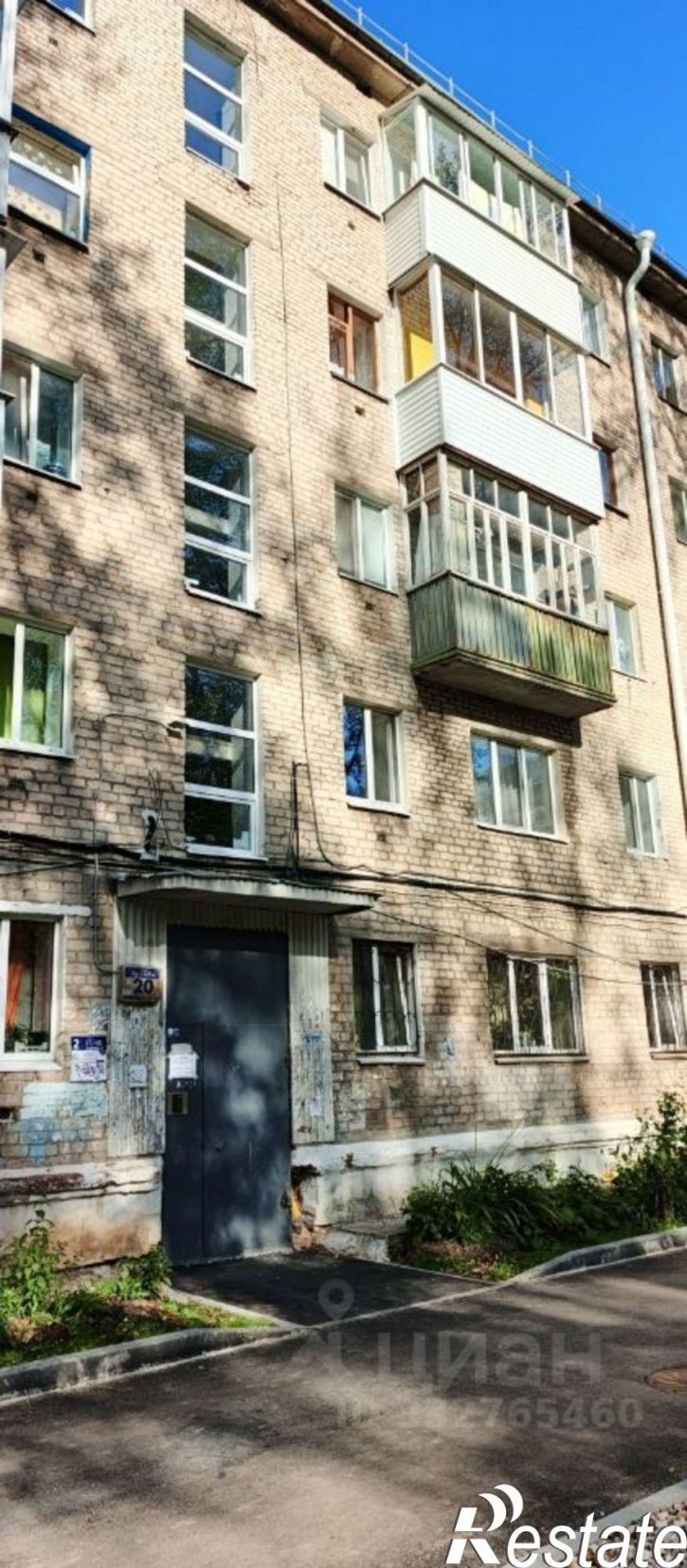 2-комн квартира ул Дружбы, 20,  д. 20