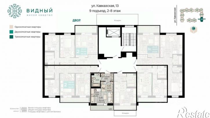 1-комн квартира в новом доме Кавказская улица, 13