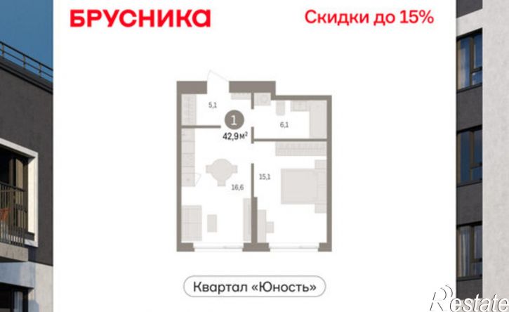 1-комн квартира в новом доме ул Емельяна Ярославского, 56,  д. 56