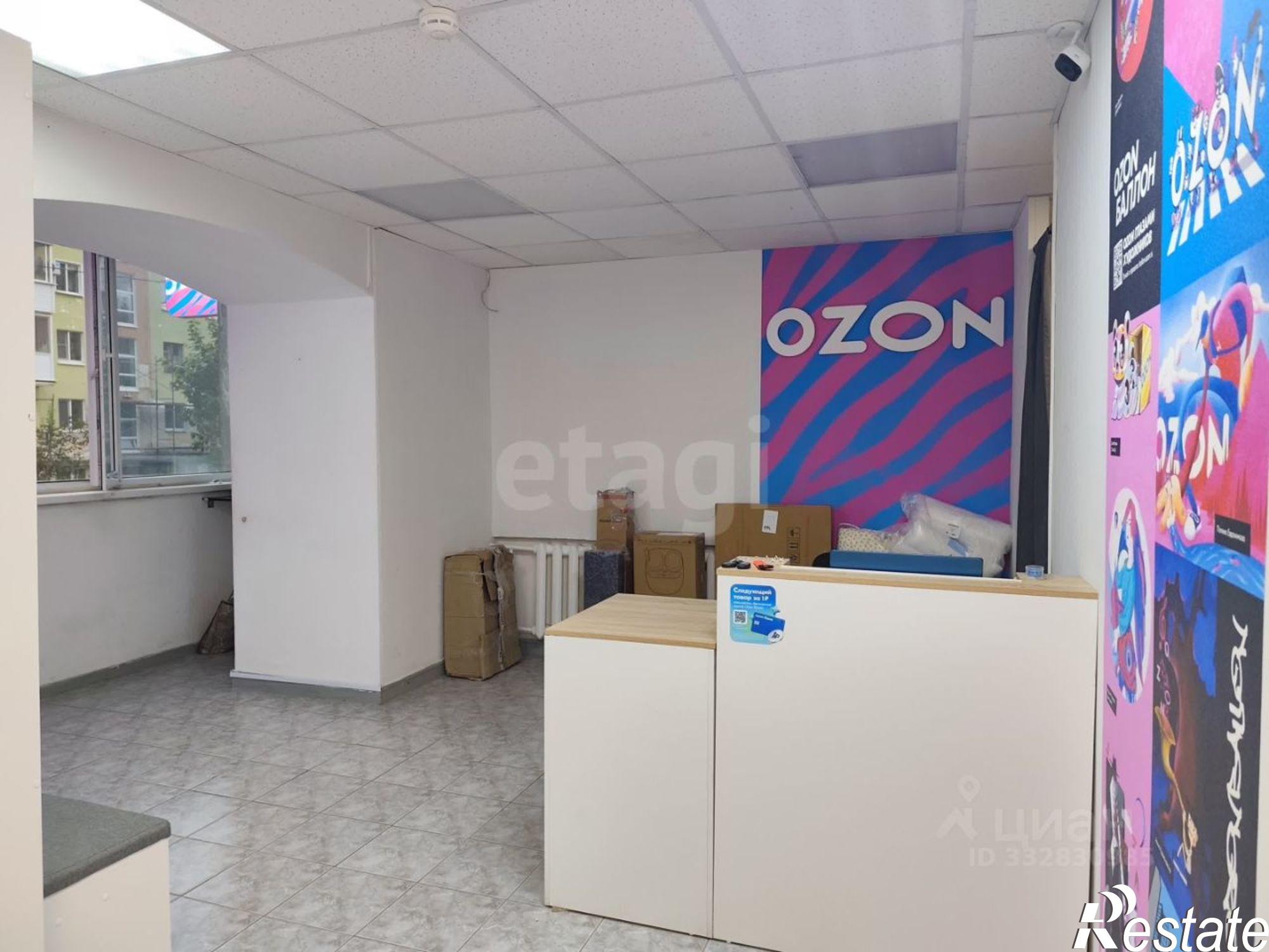 Купить офис, помещение под офис за 4 729 560 рублей на ул Кировоградская, 37а